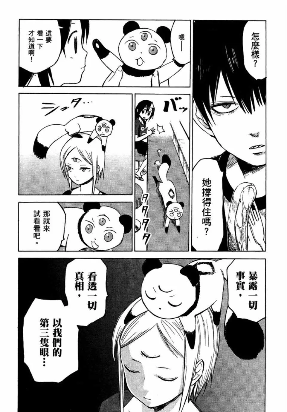 第1卷 第59页