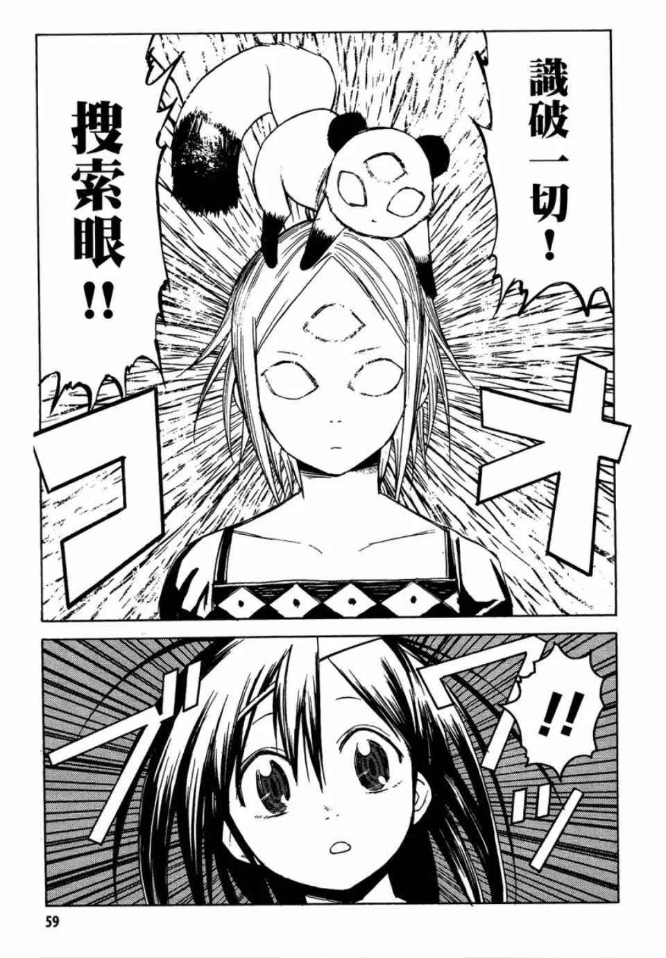 第1卷 第60页