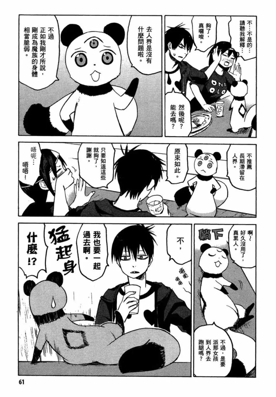 第1卷 第62页