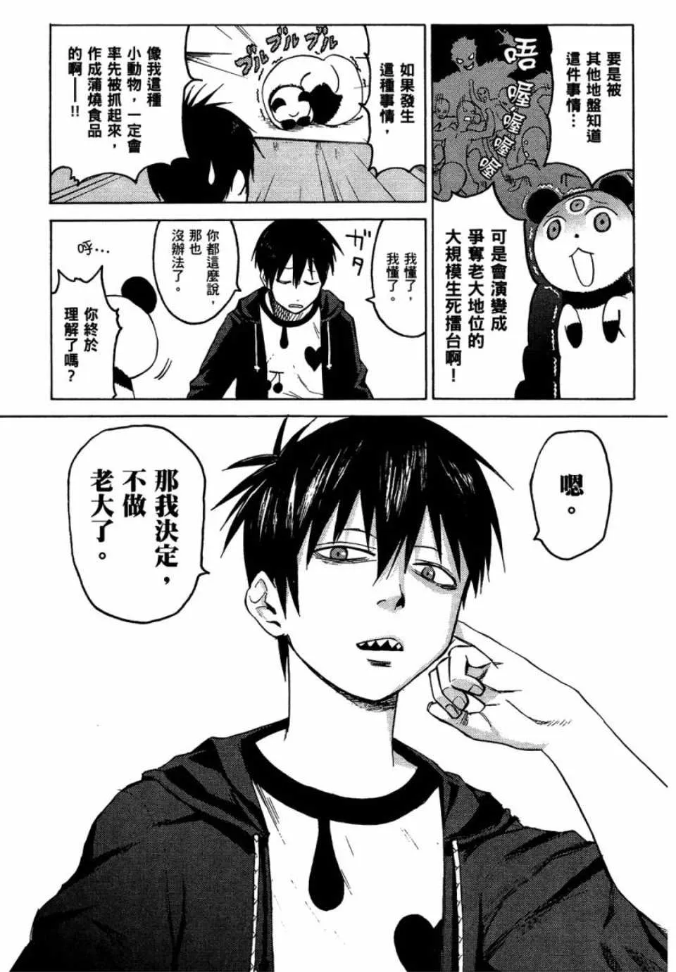 第1卷 第64页