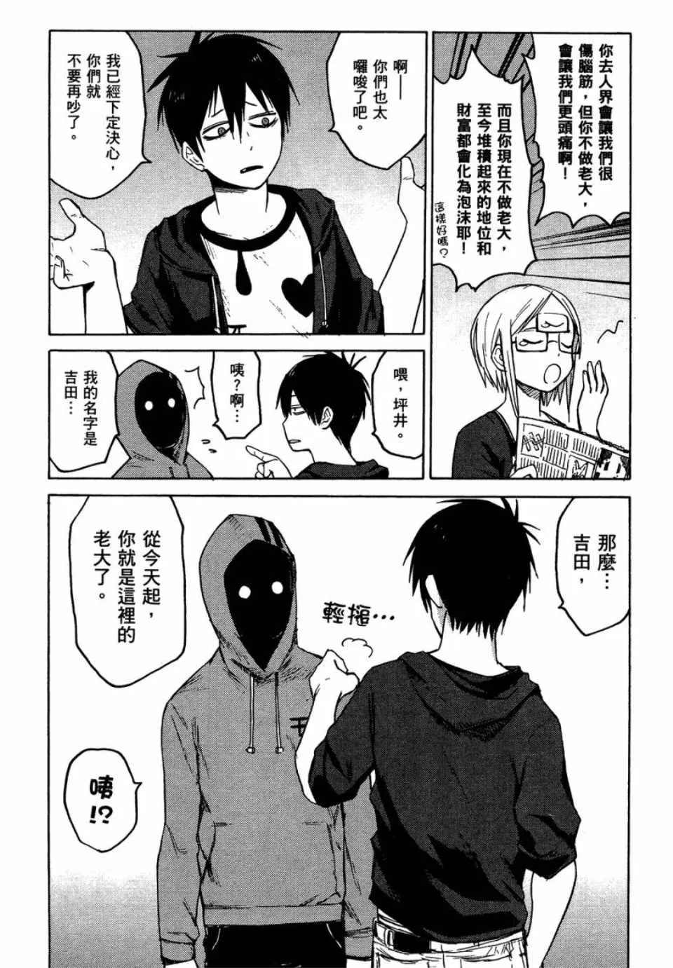 第1卷 第66页