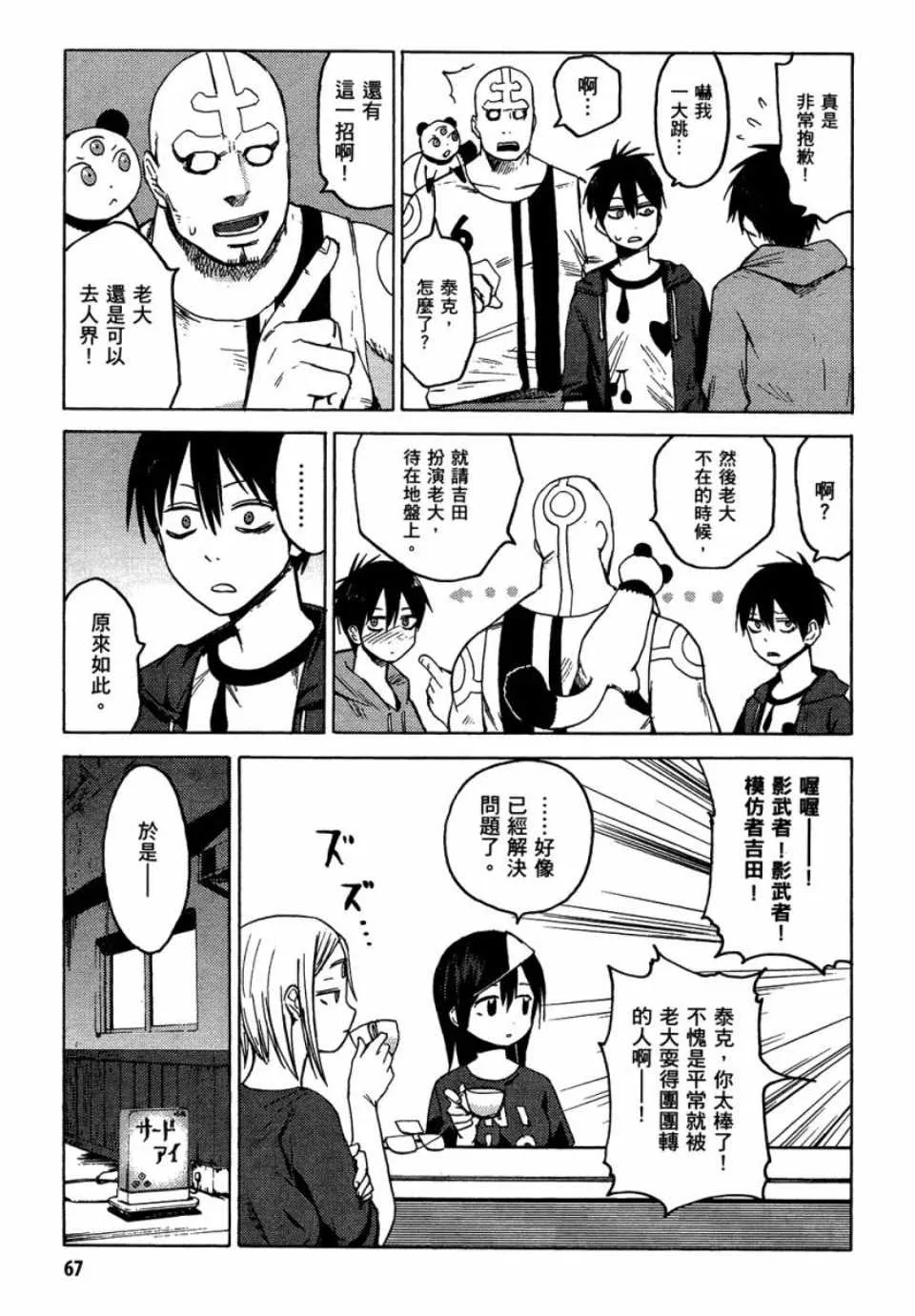 第1卷 第68页