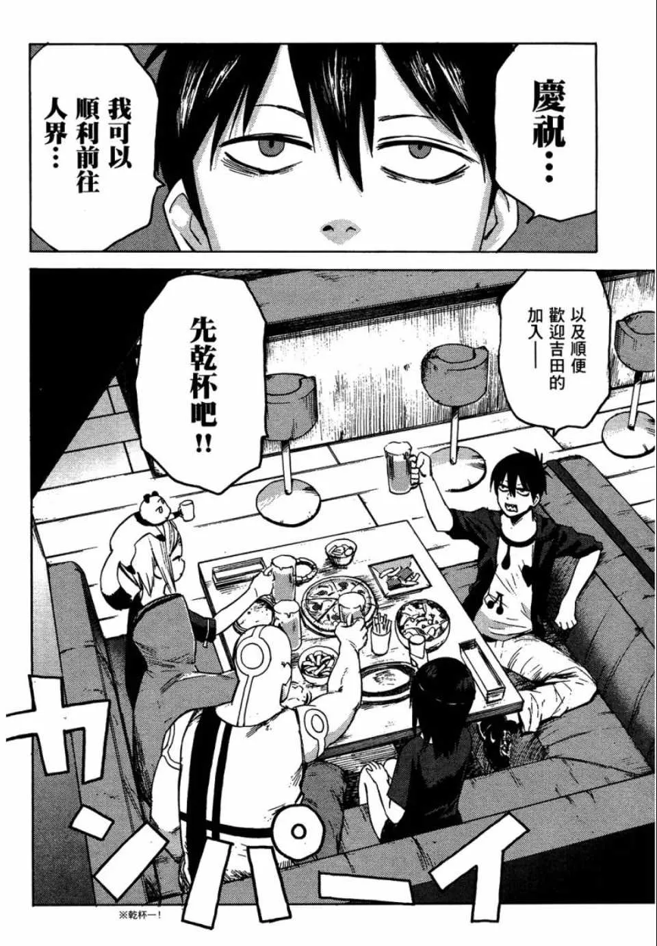 第1卷 第69页