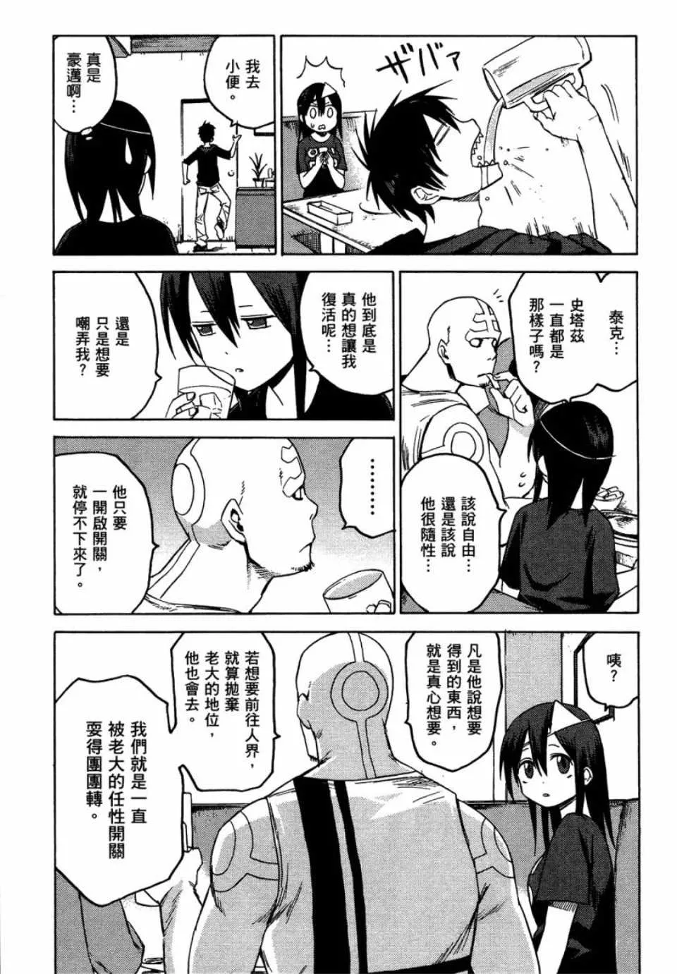 第1卷 第70页