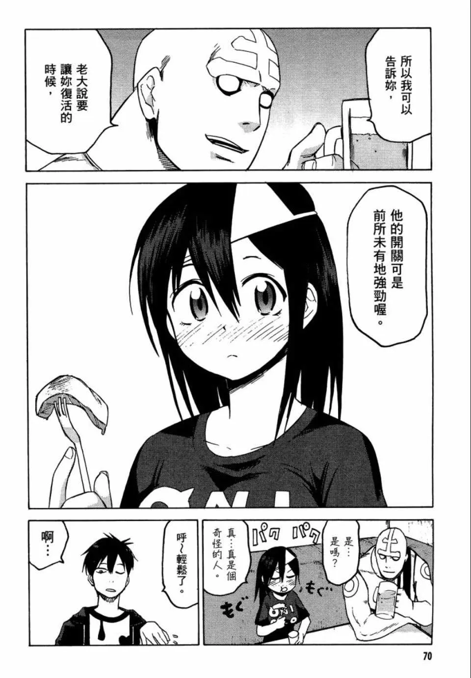 第1卷 第71页
