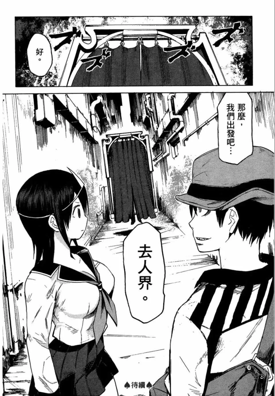 第1卷 第73页