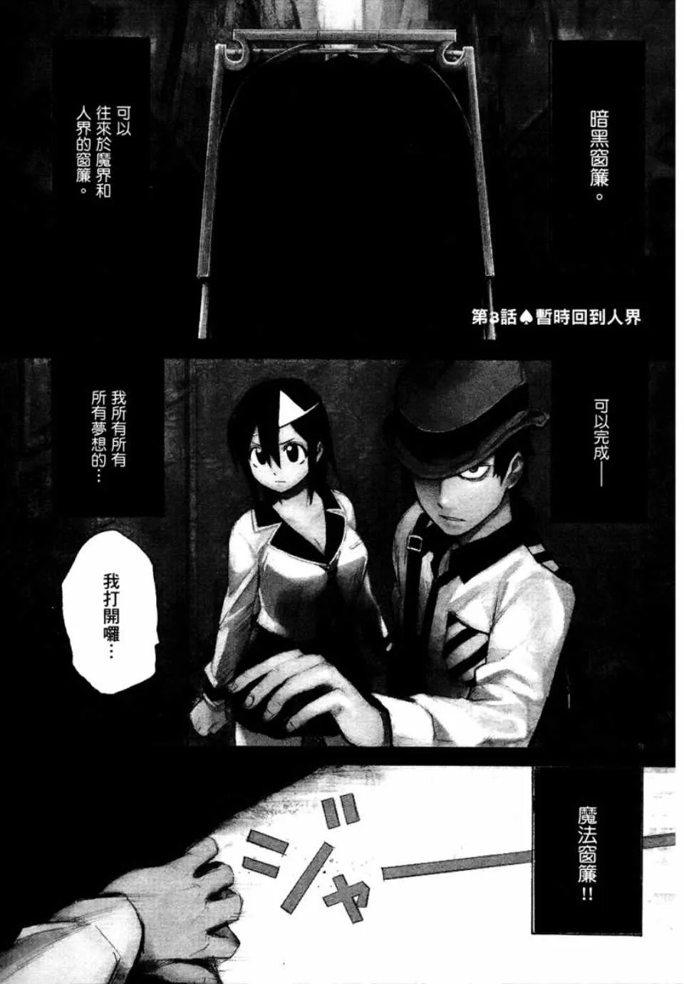 第1卷 第74页