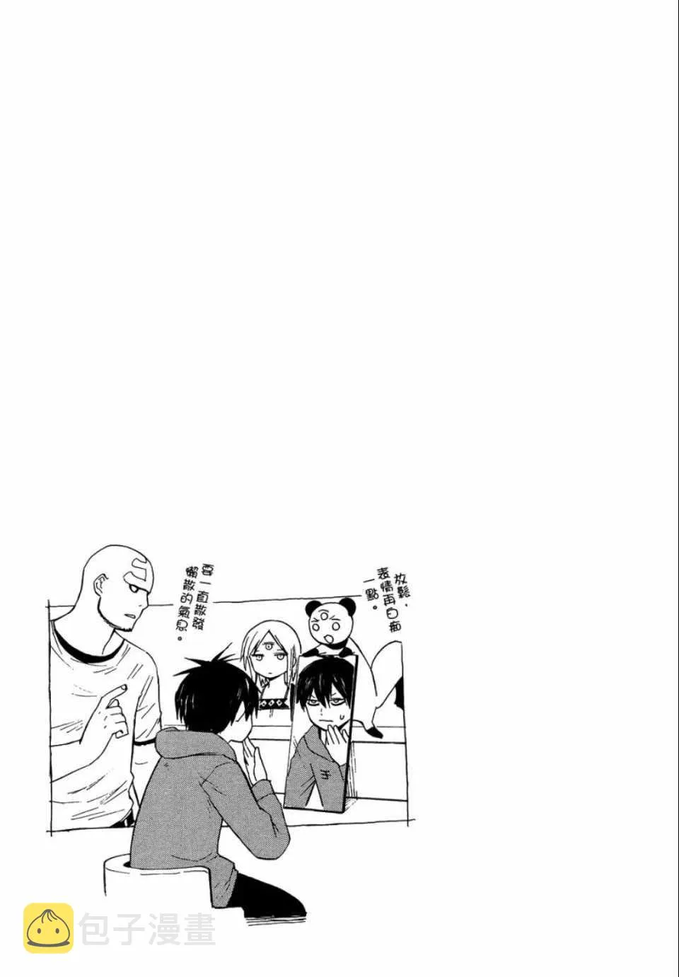 第1卷 第76页