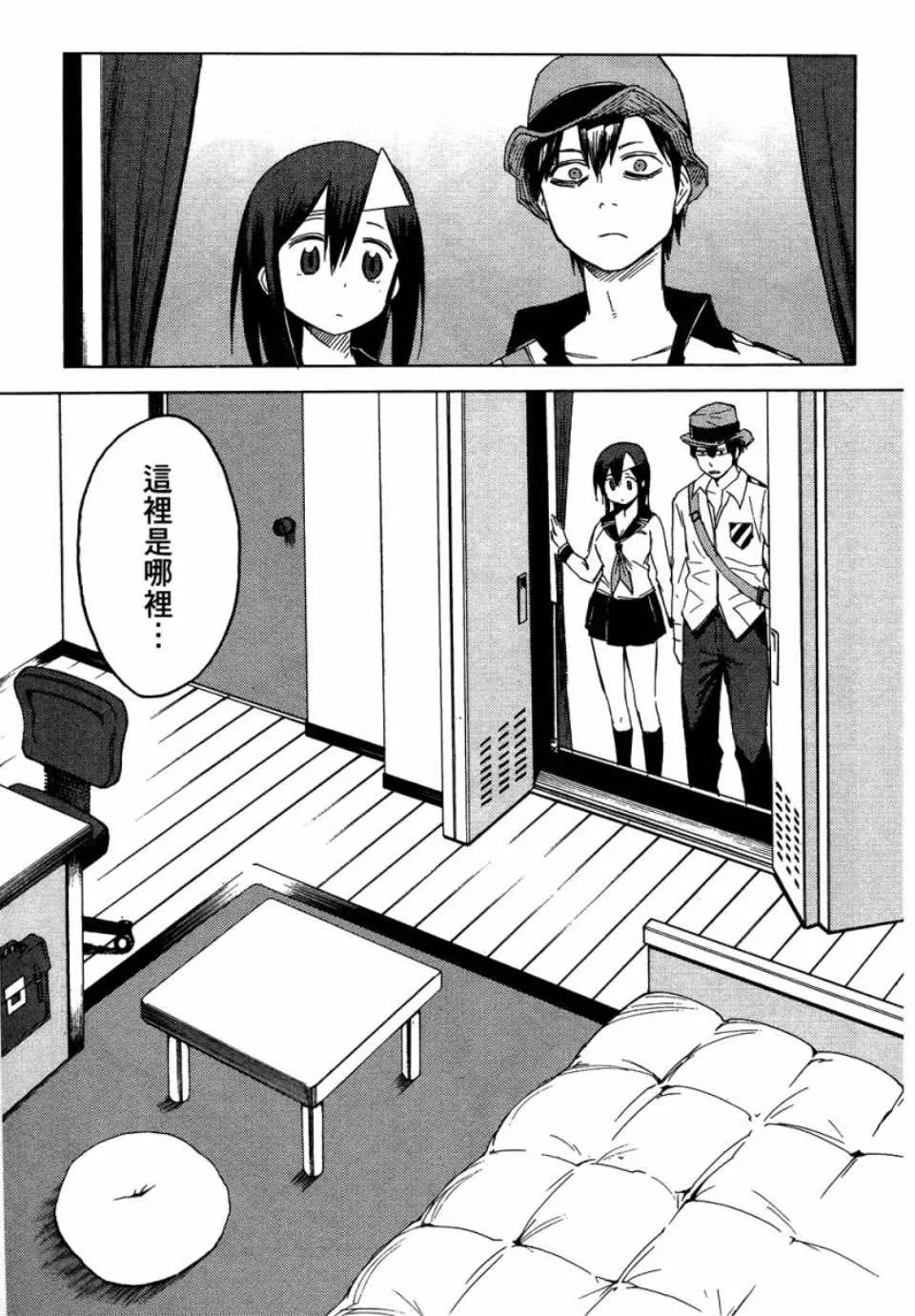第1卷 第77页