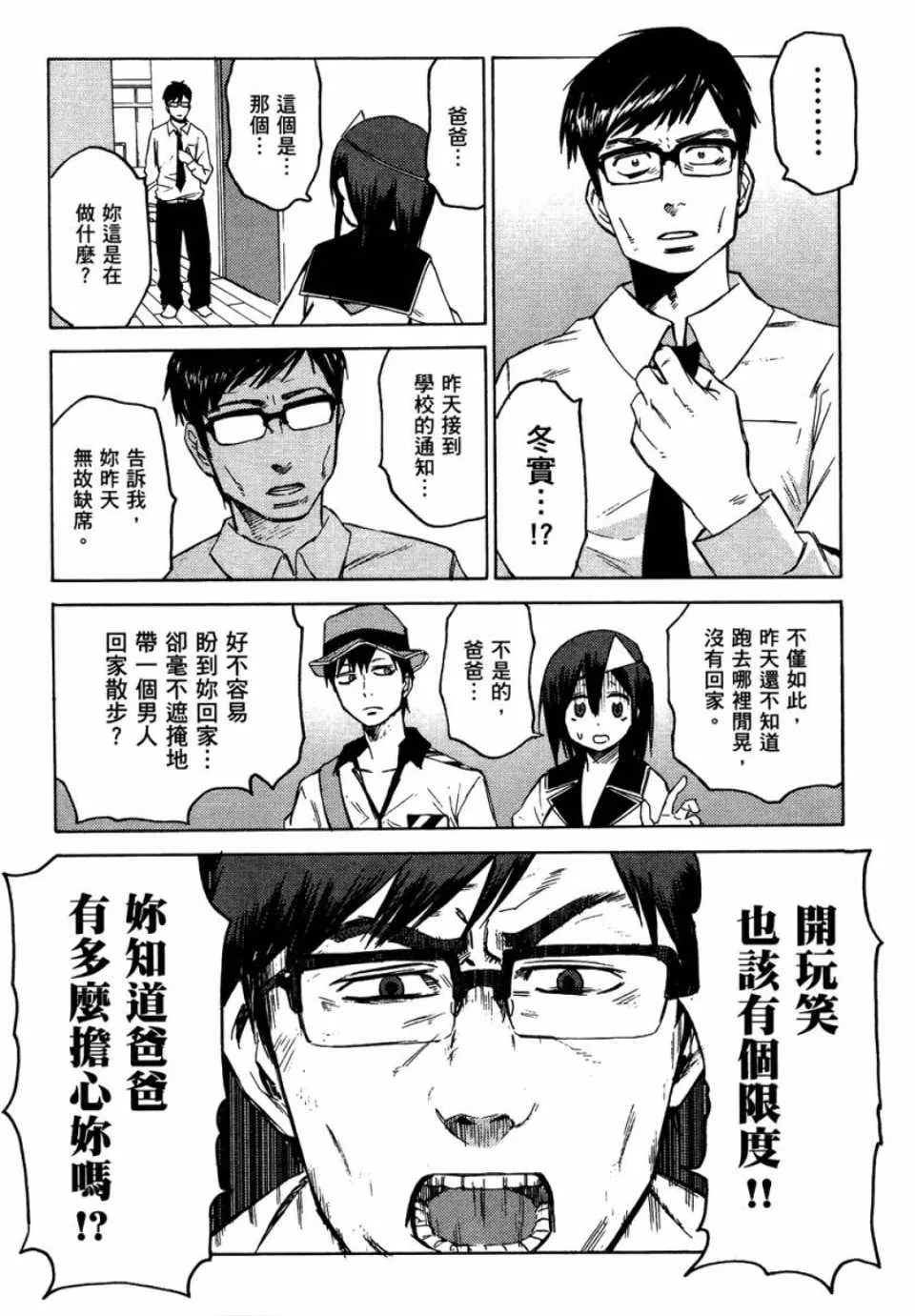 第1卷 第81页