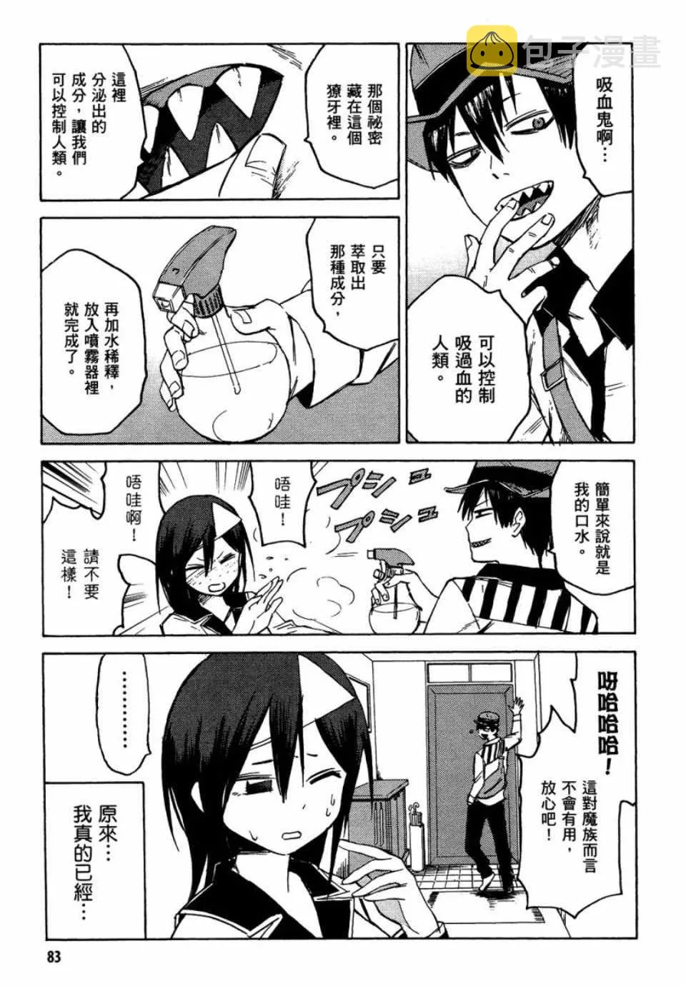 第1卷 第83页