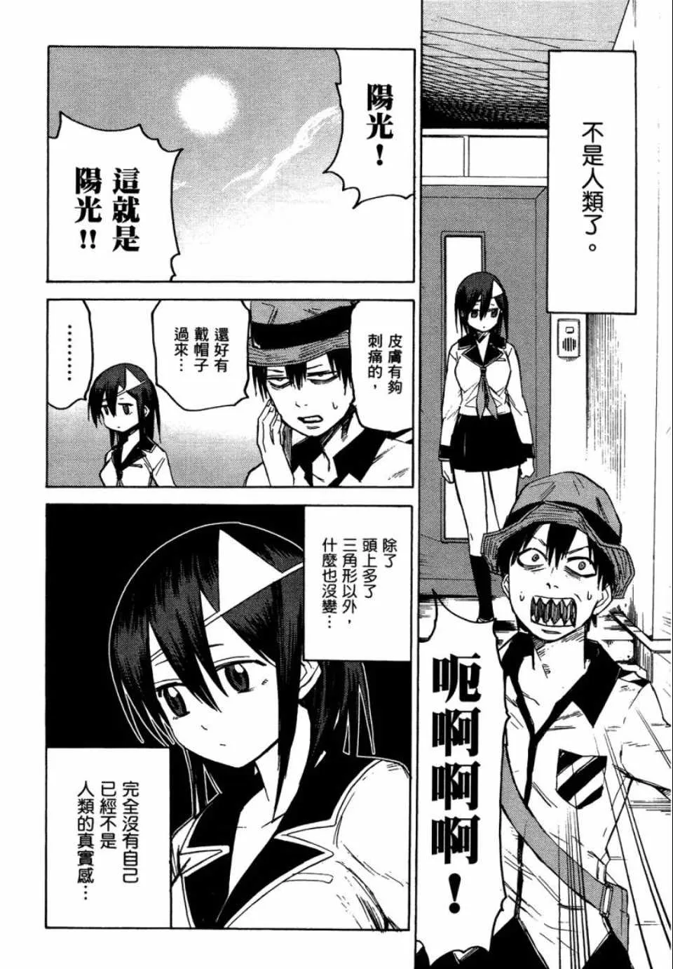 第1卷 第84页