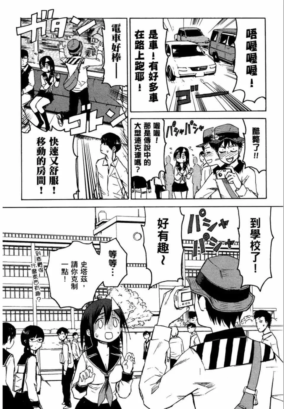 第1卷 第86页