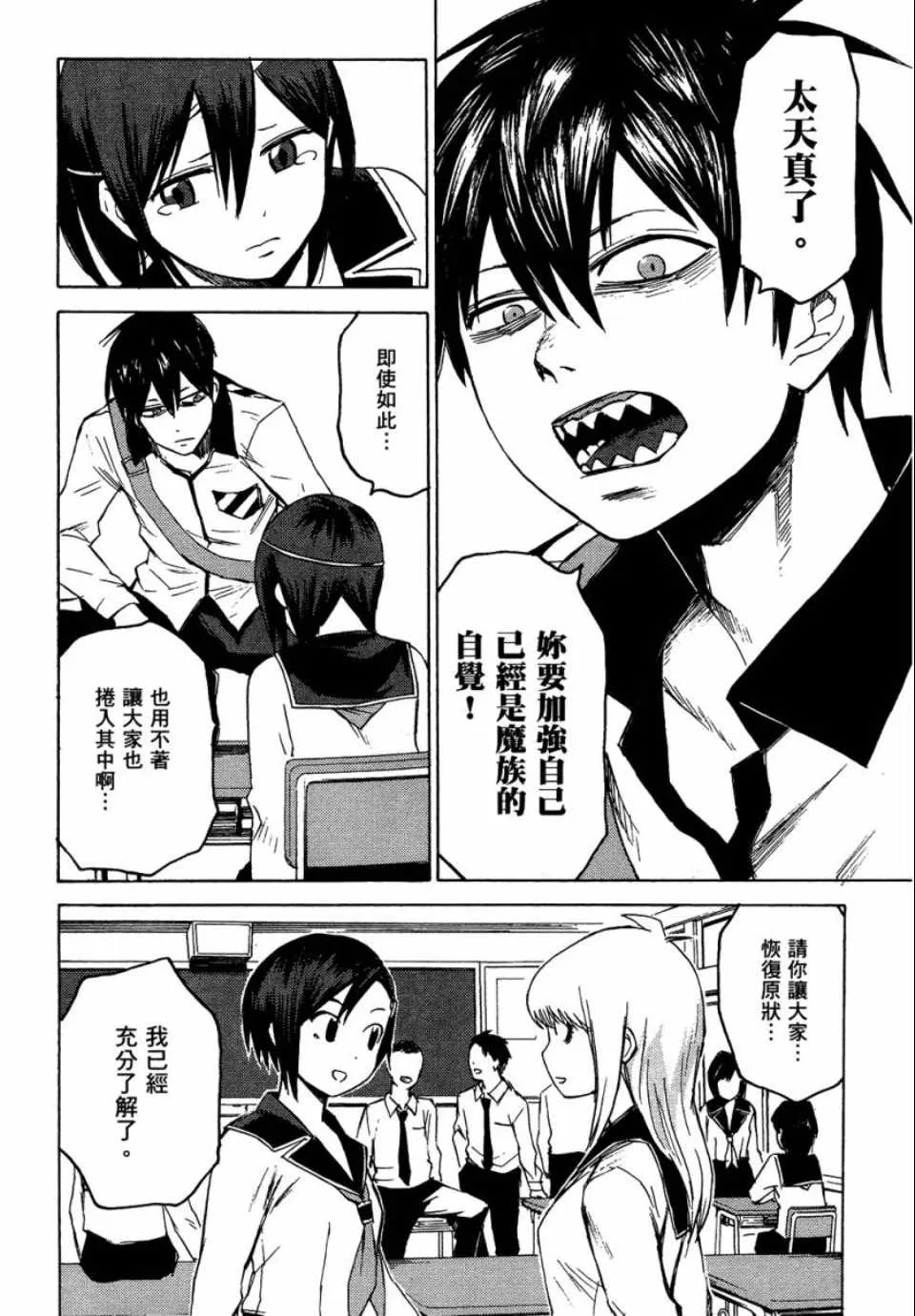 第1卷 第94页