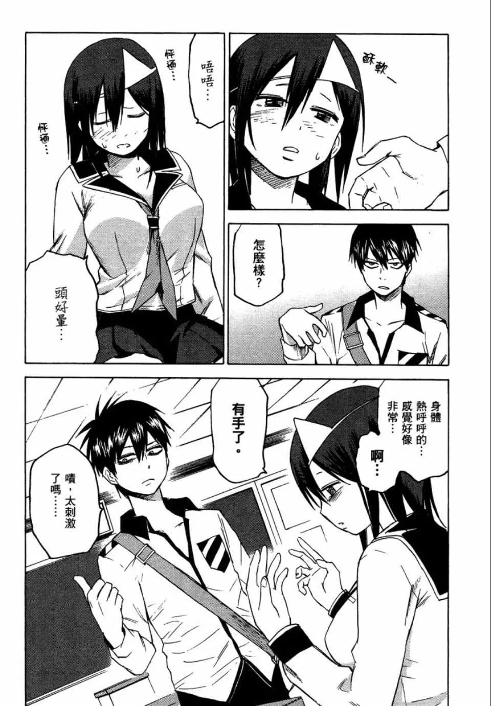 第1卷 第101页