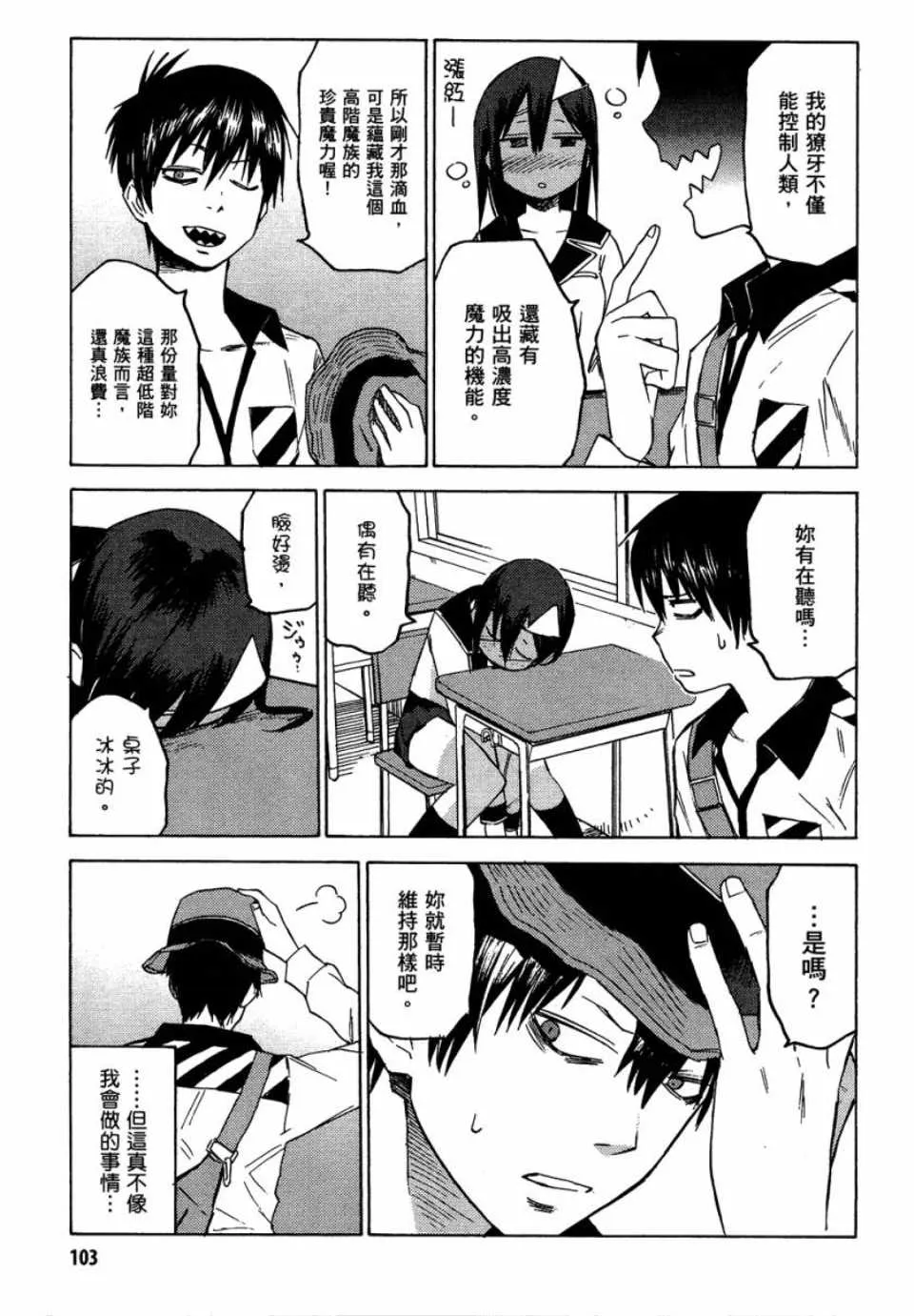 第1卷 第102页