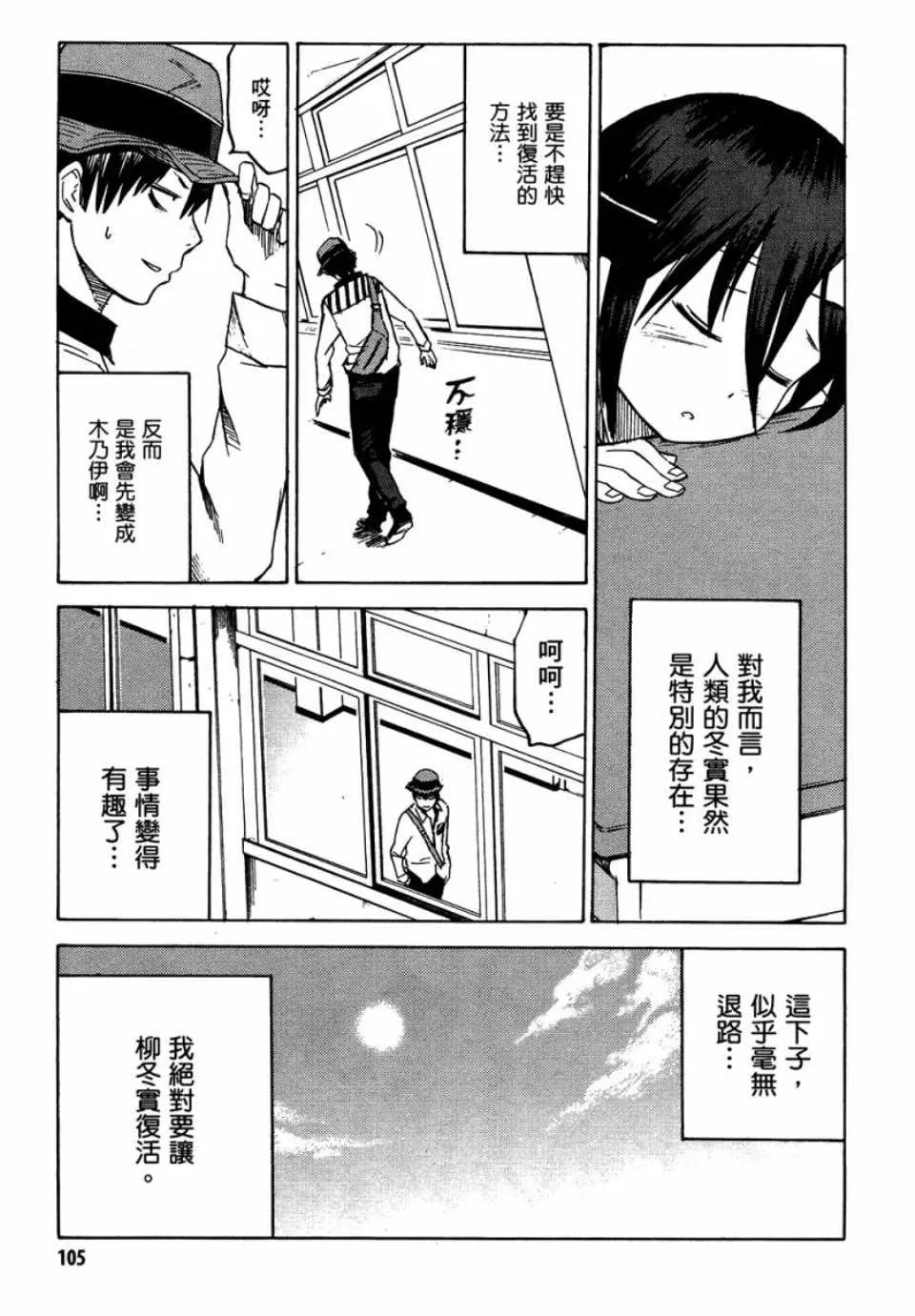 第1卷 第104页