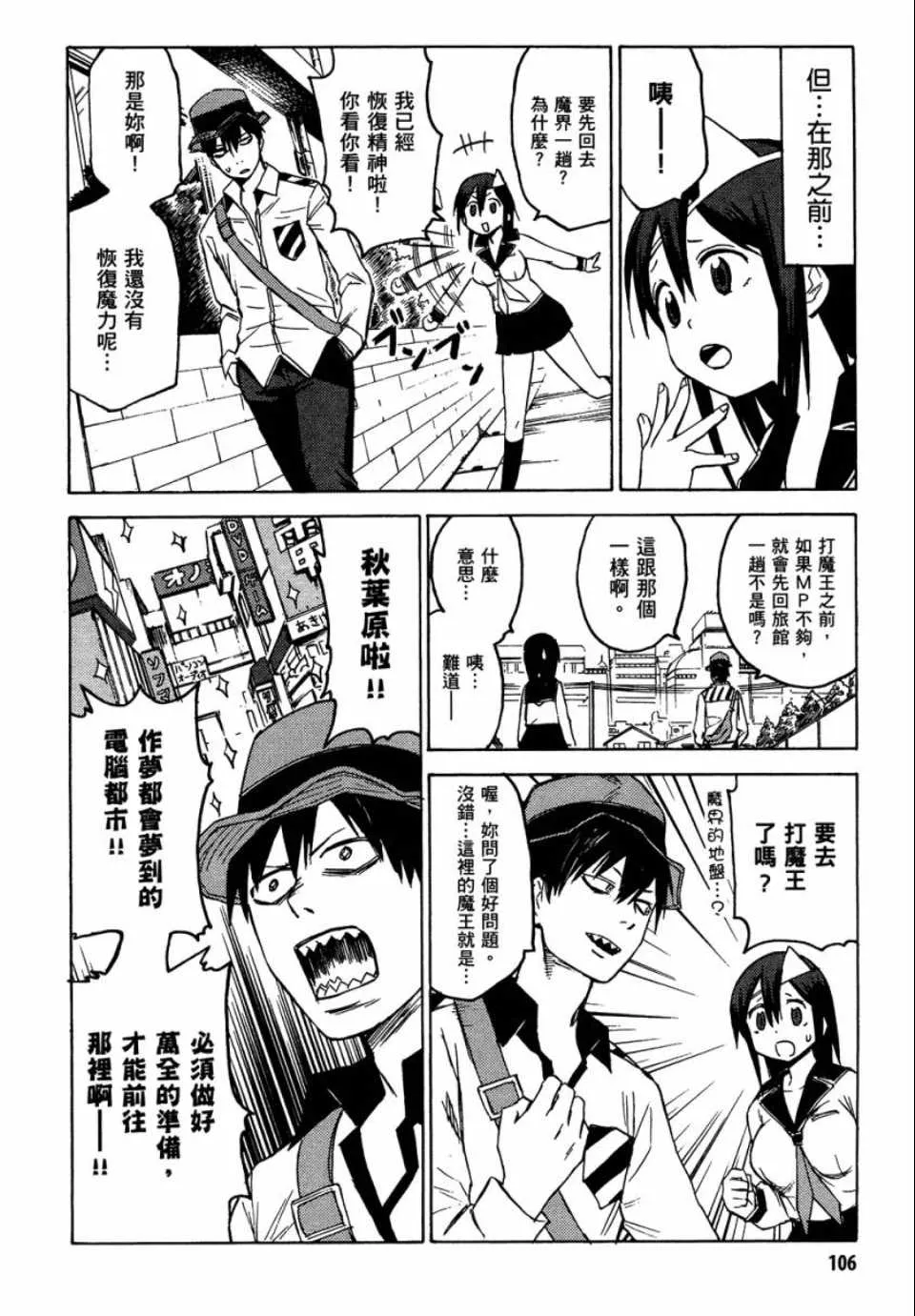 第1卷 第105页