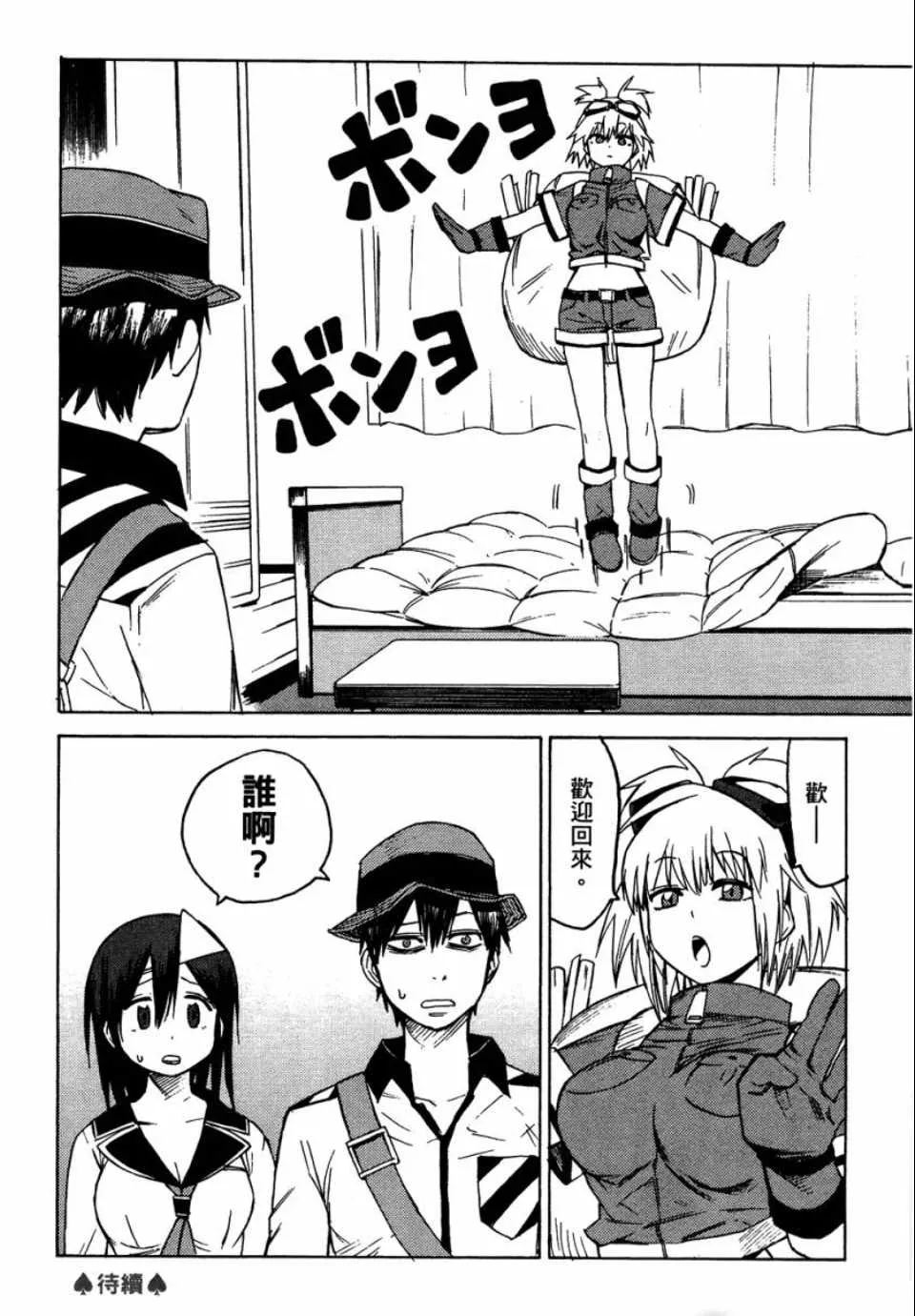 第1卷 第107页