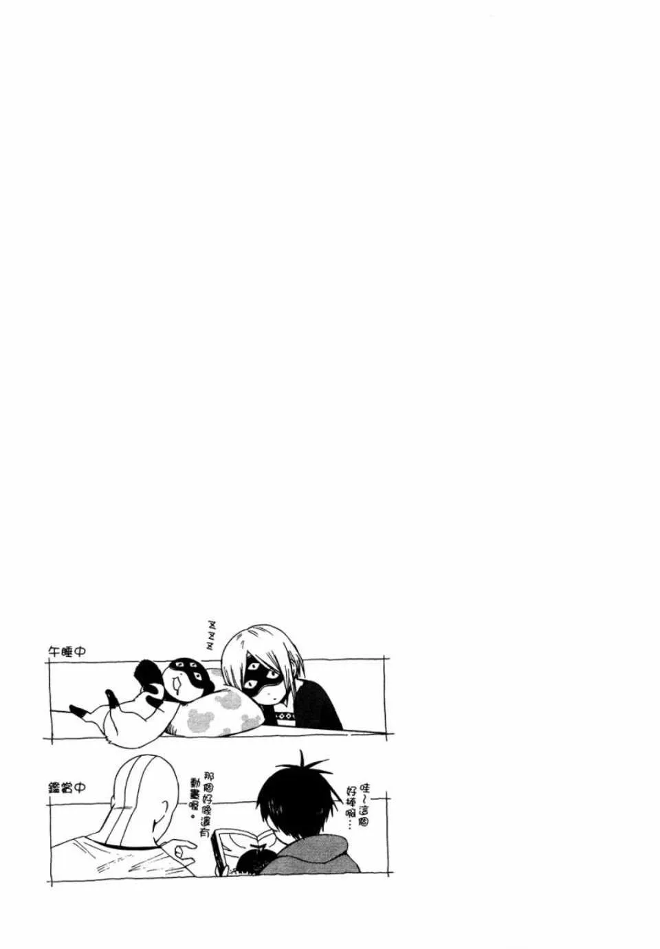 第1卷 第108页