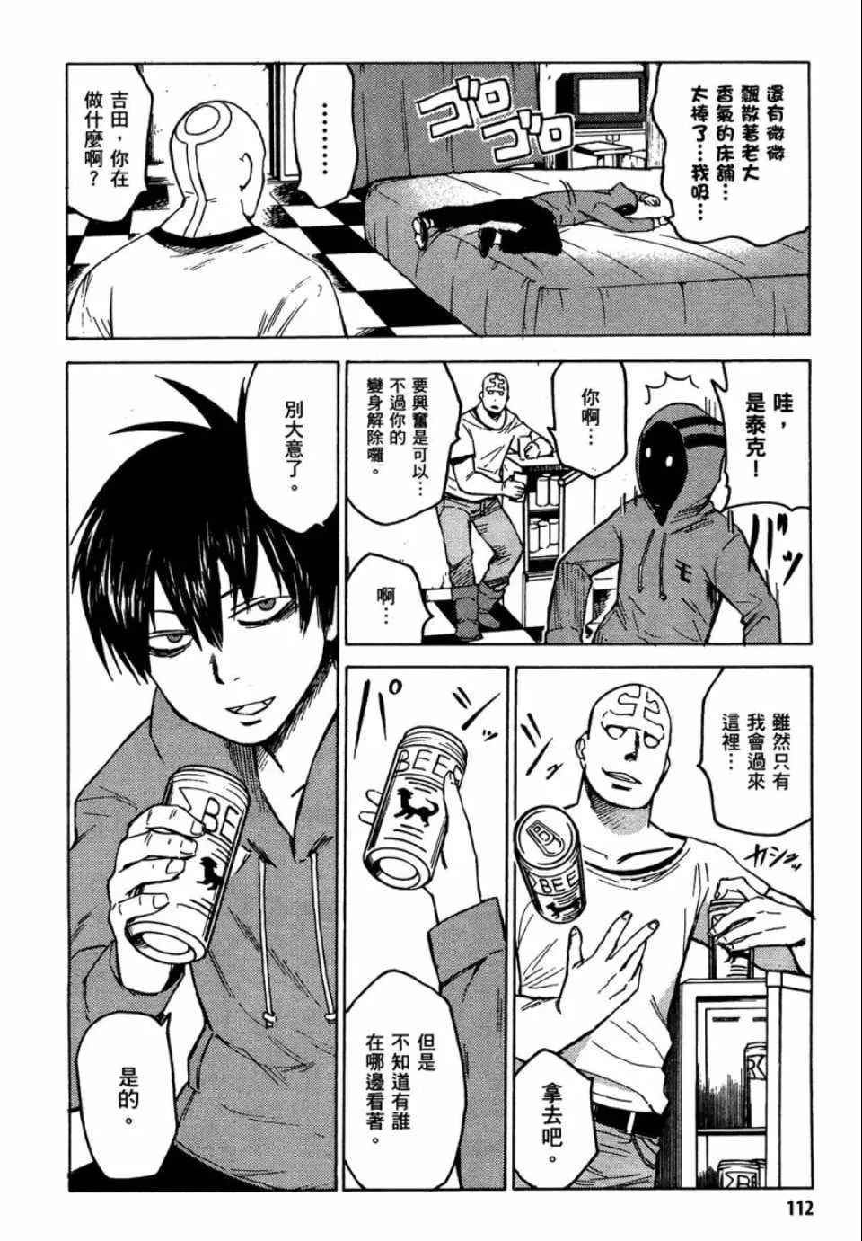 第1卷 第111页