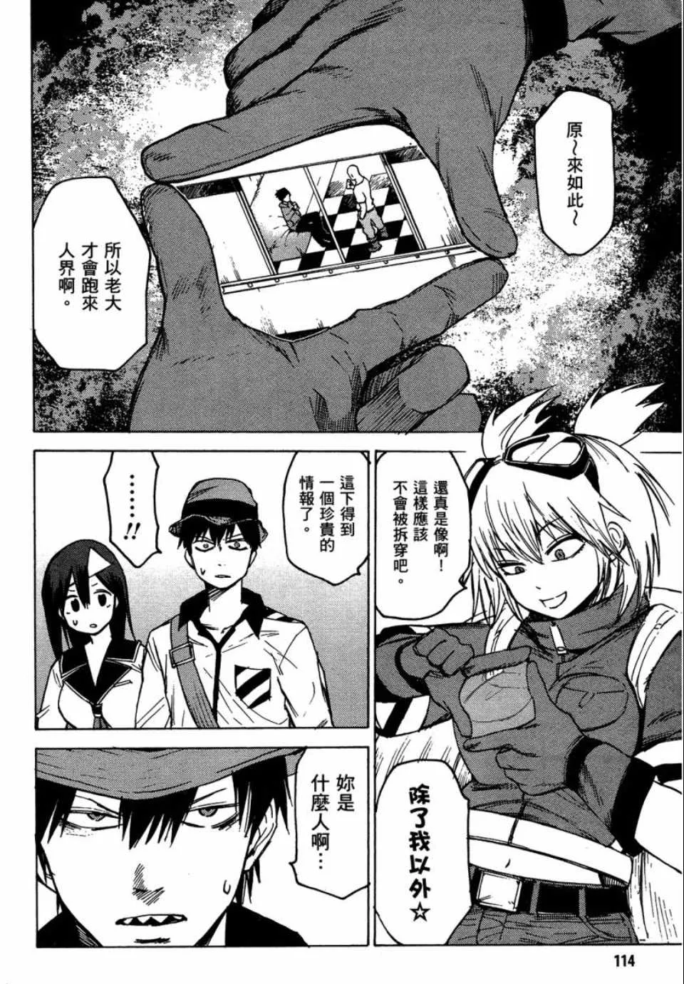第1卷 第113页