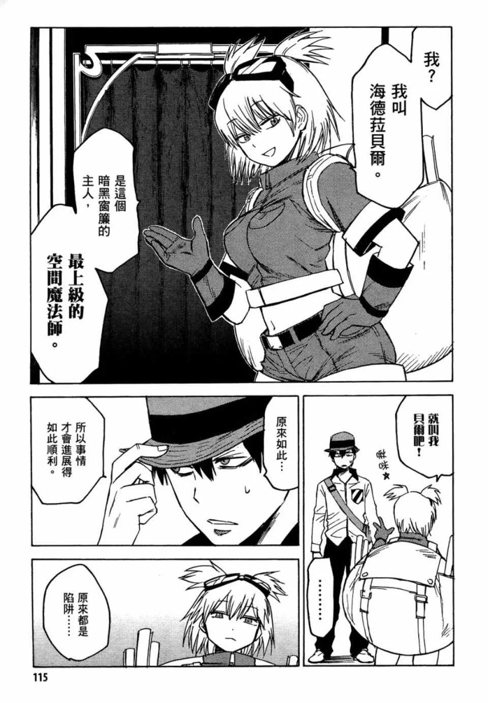 第1卷 第114页