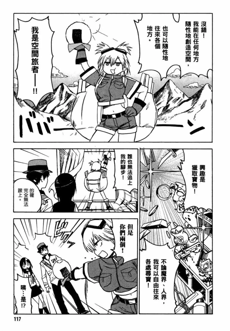 第1卷 第116页