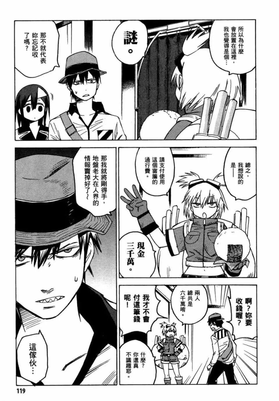第1卷 第118页
