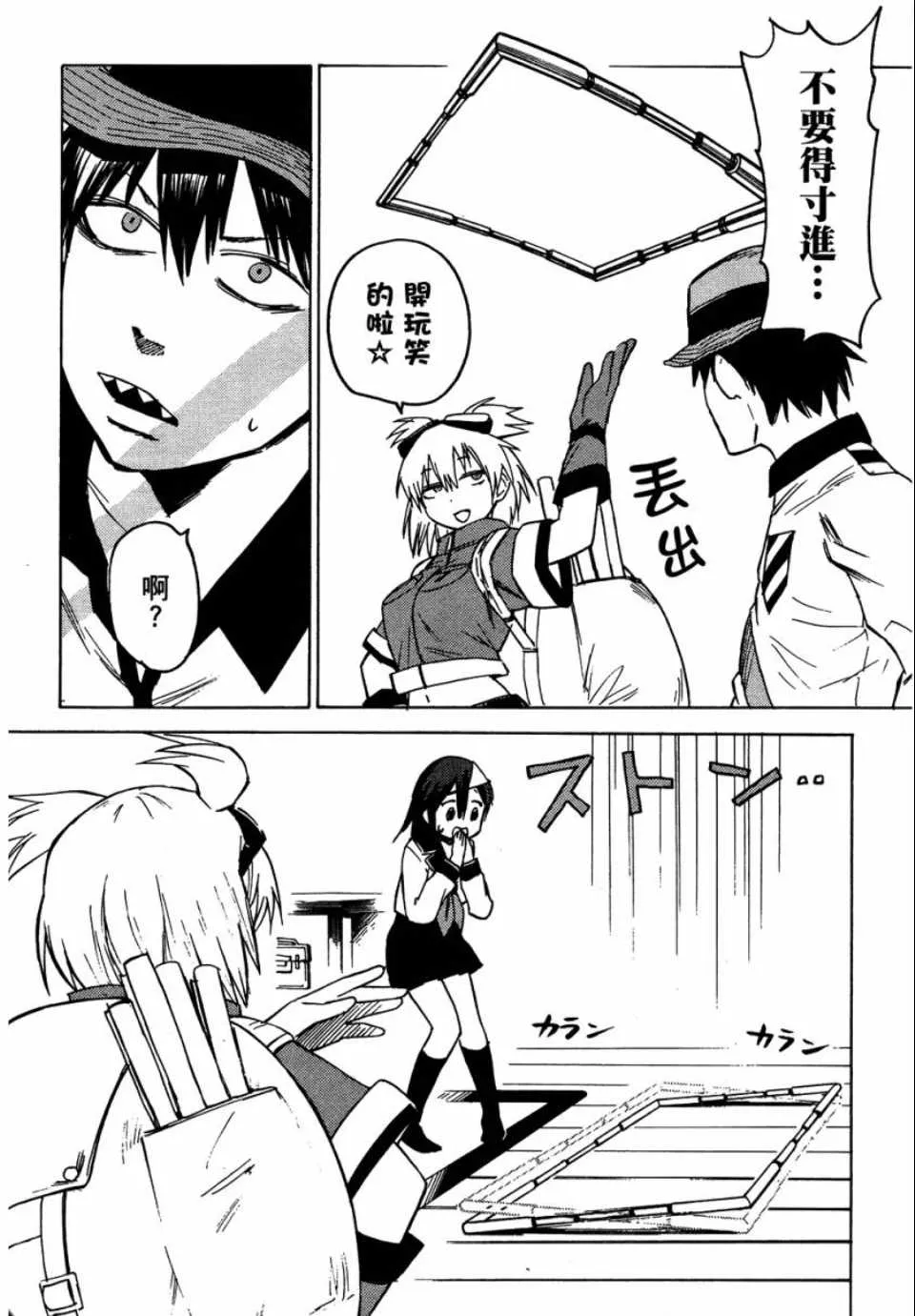 第1卷 第119页