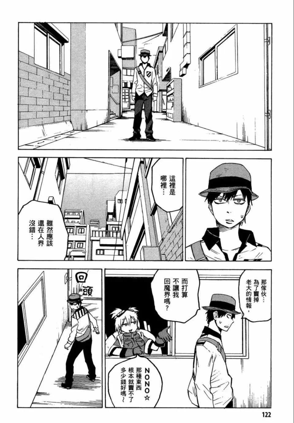 第1卷 第121页