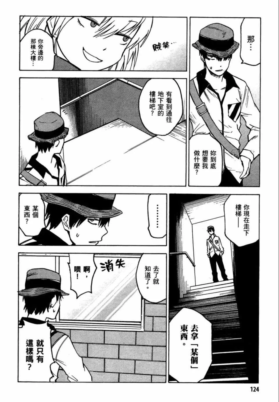 第1卷 第123页