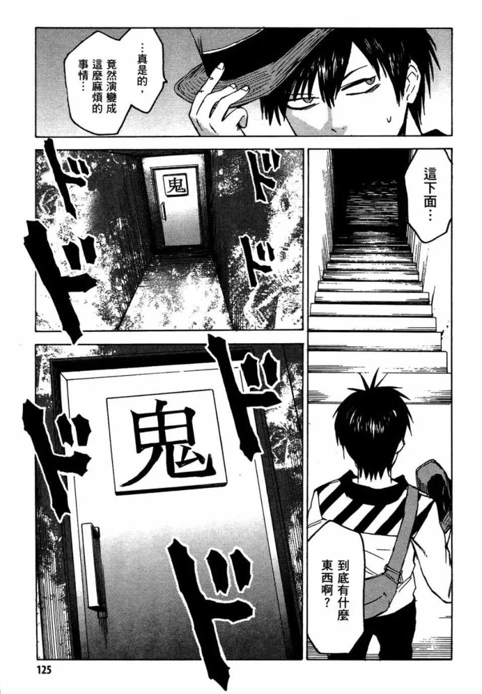 第1卷 第124页