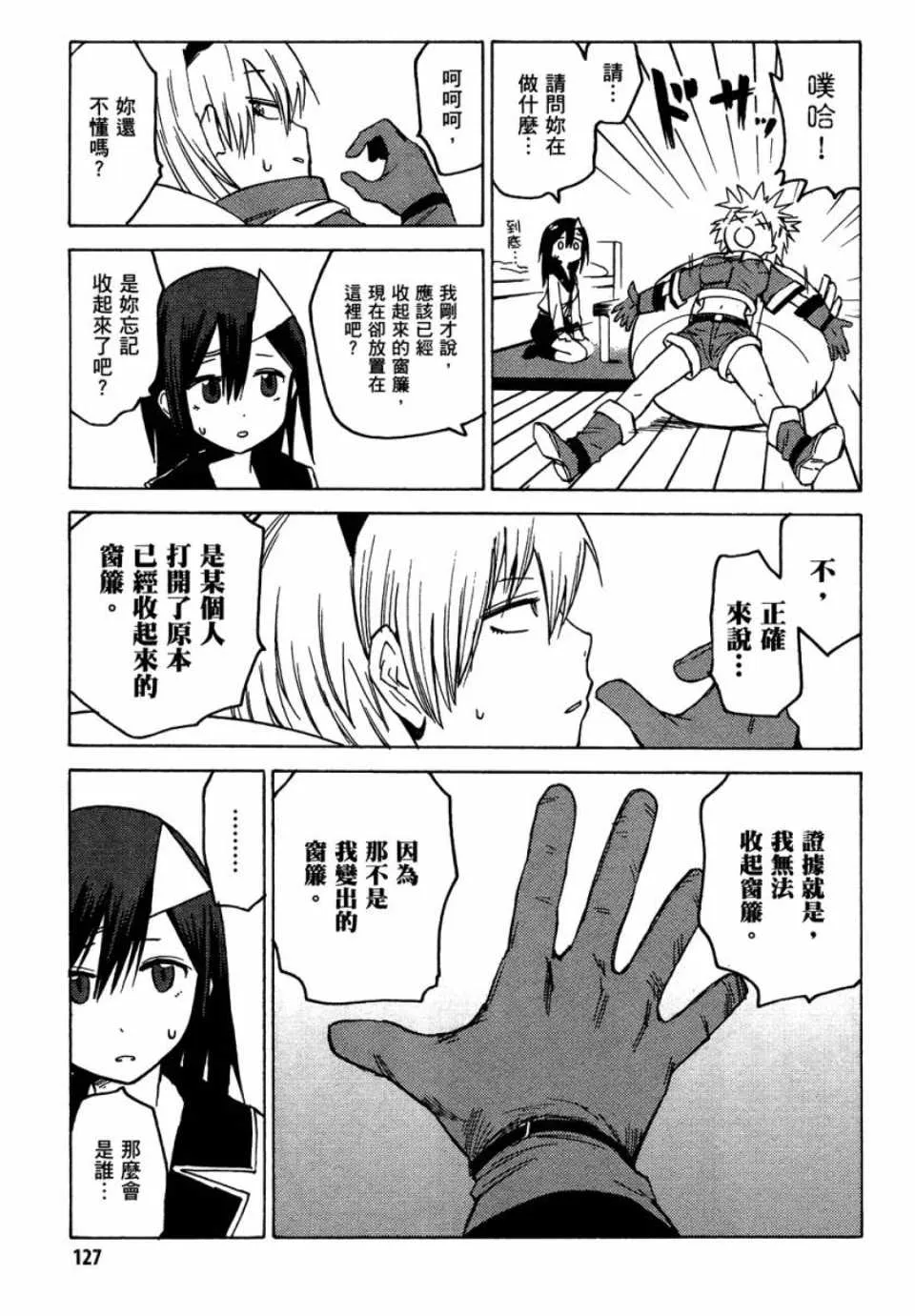 第1卷 第126页