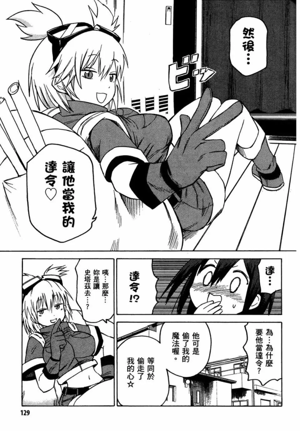 第1卷 第128页