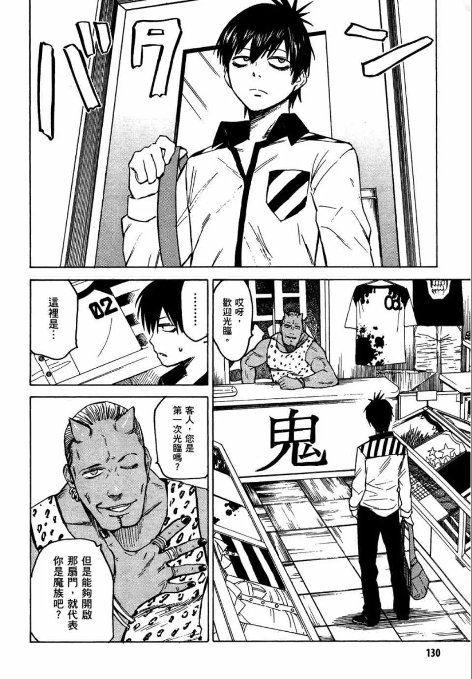 第1卷 第129页