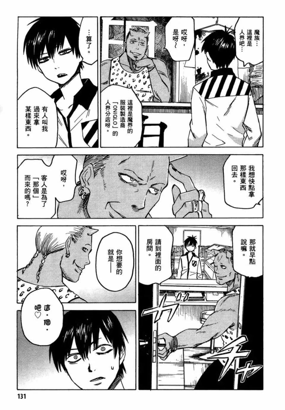 第1卷 第130页