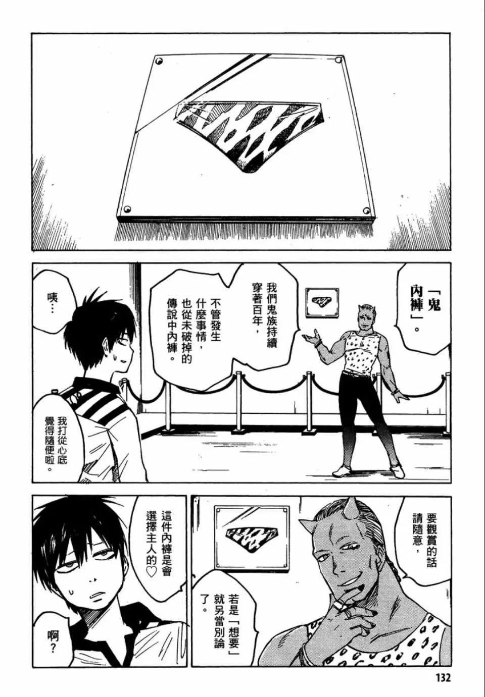 第1卷 第131页