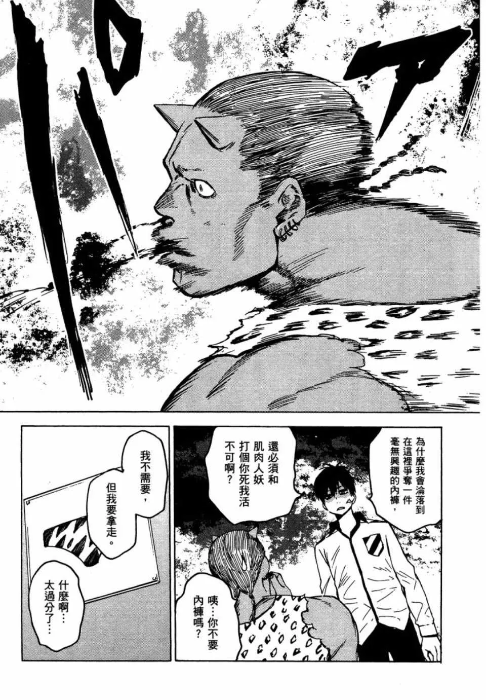 第1卷 第136页