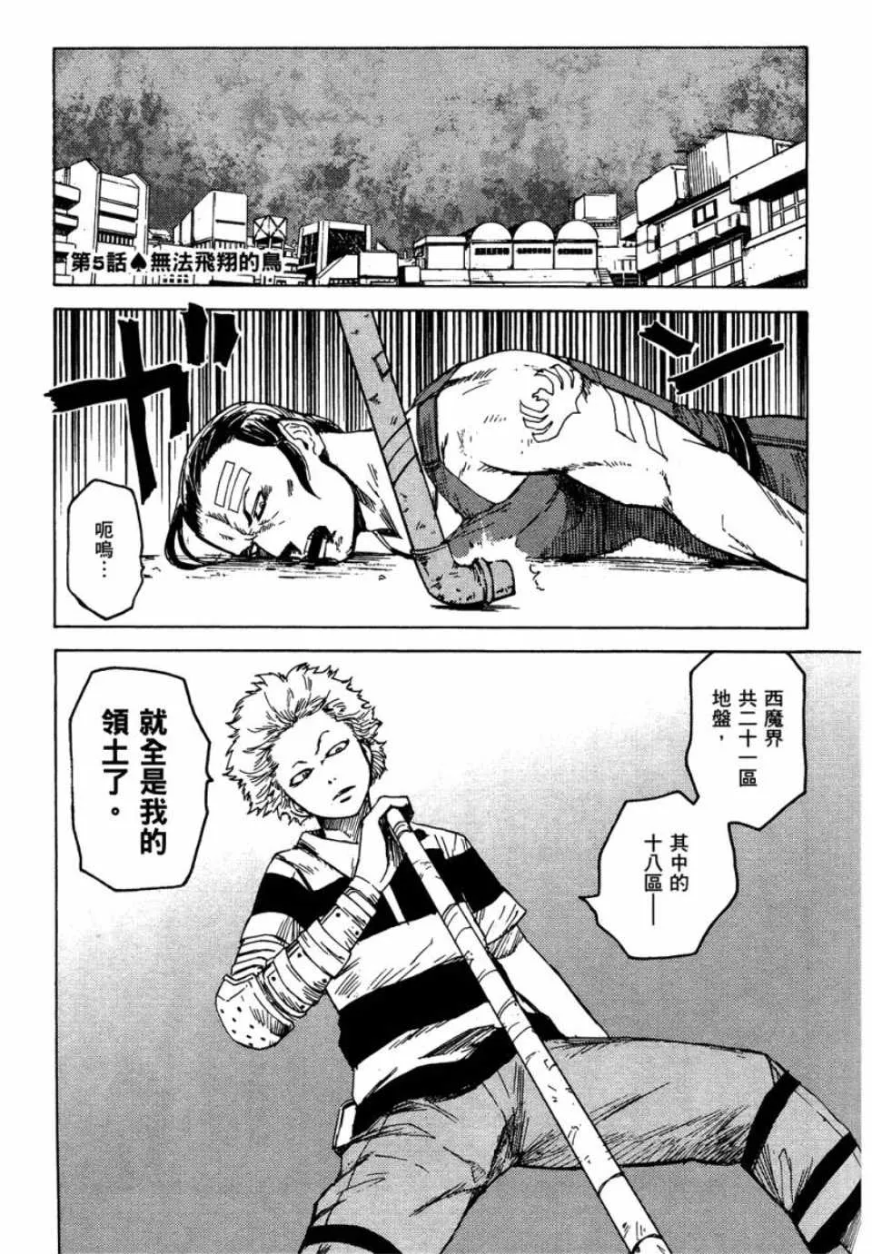 第1卷 第144页