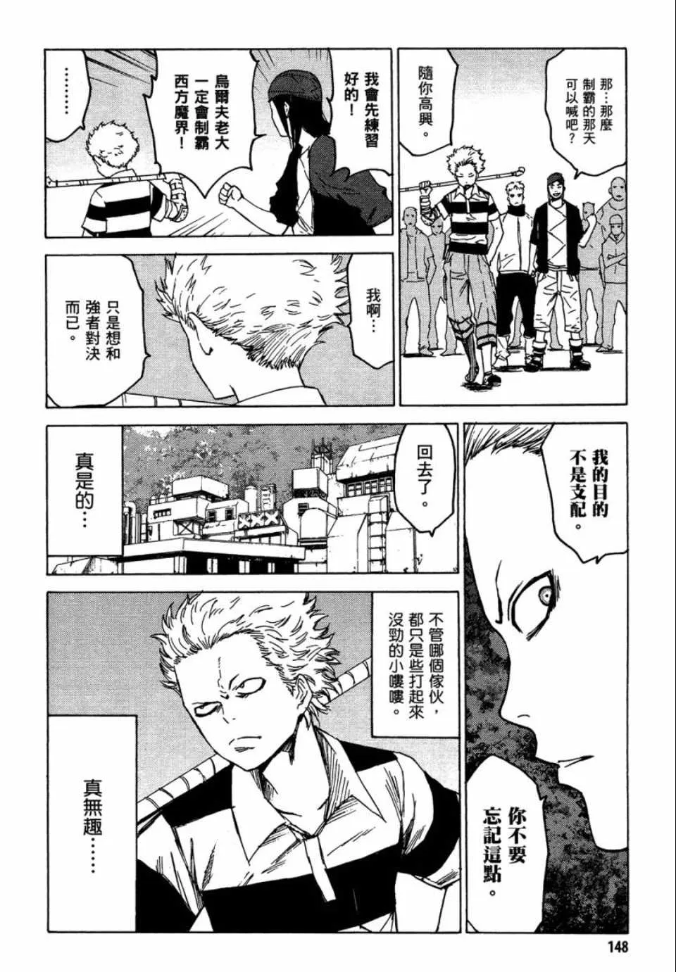 第1卷 第147页