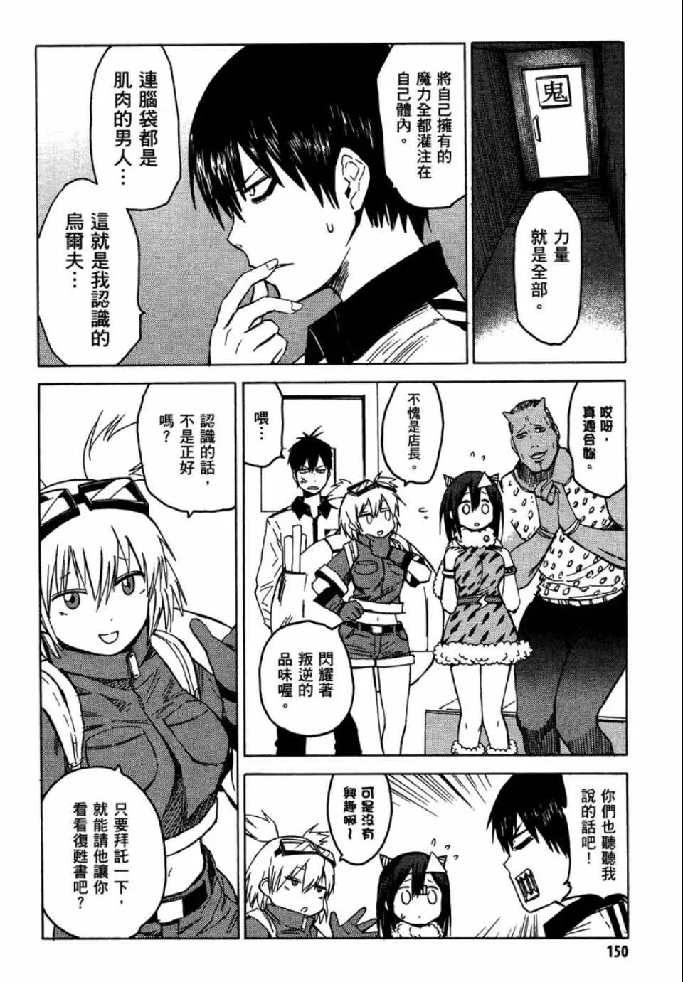 第1卷 第149页