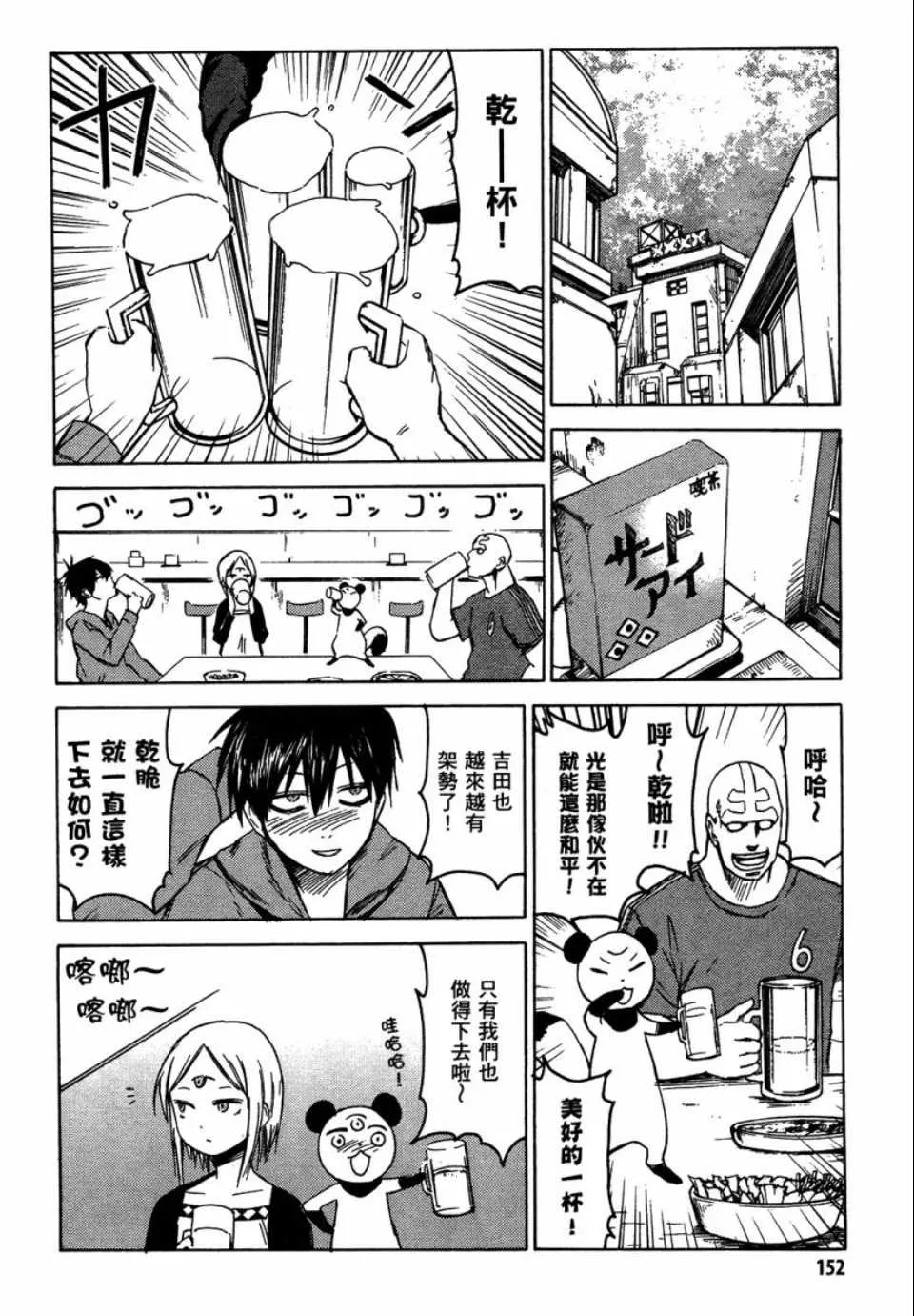第1卷 第151页