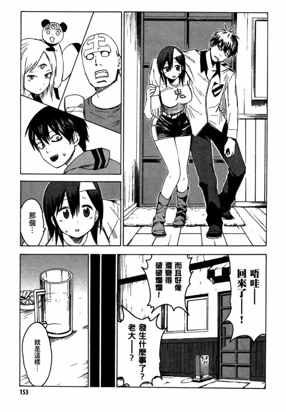 第1卷 第152页