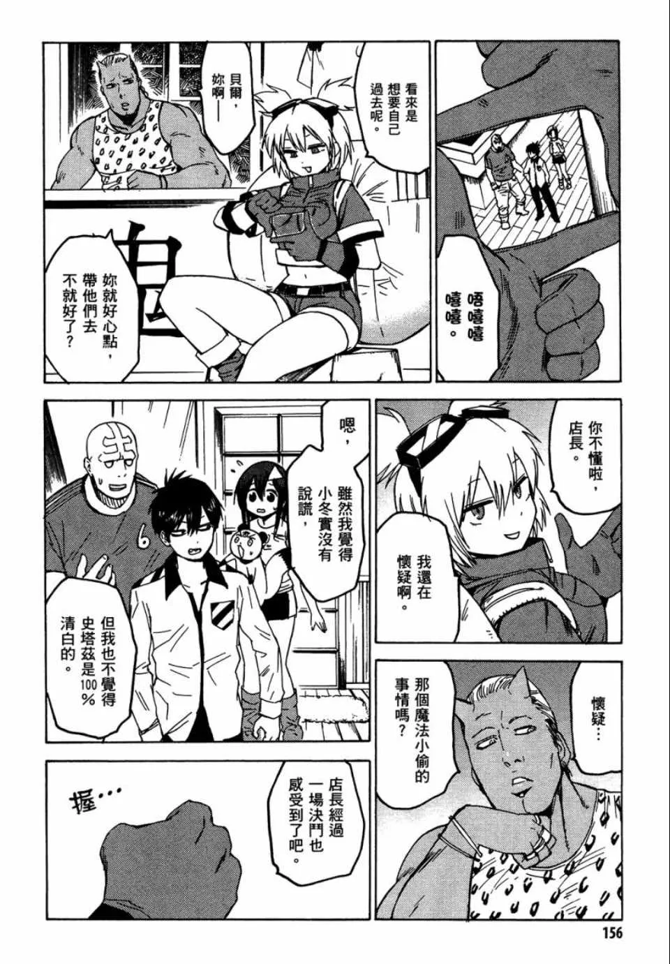 第1卷 第155页