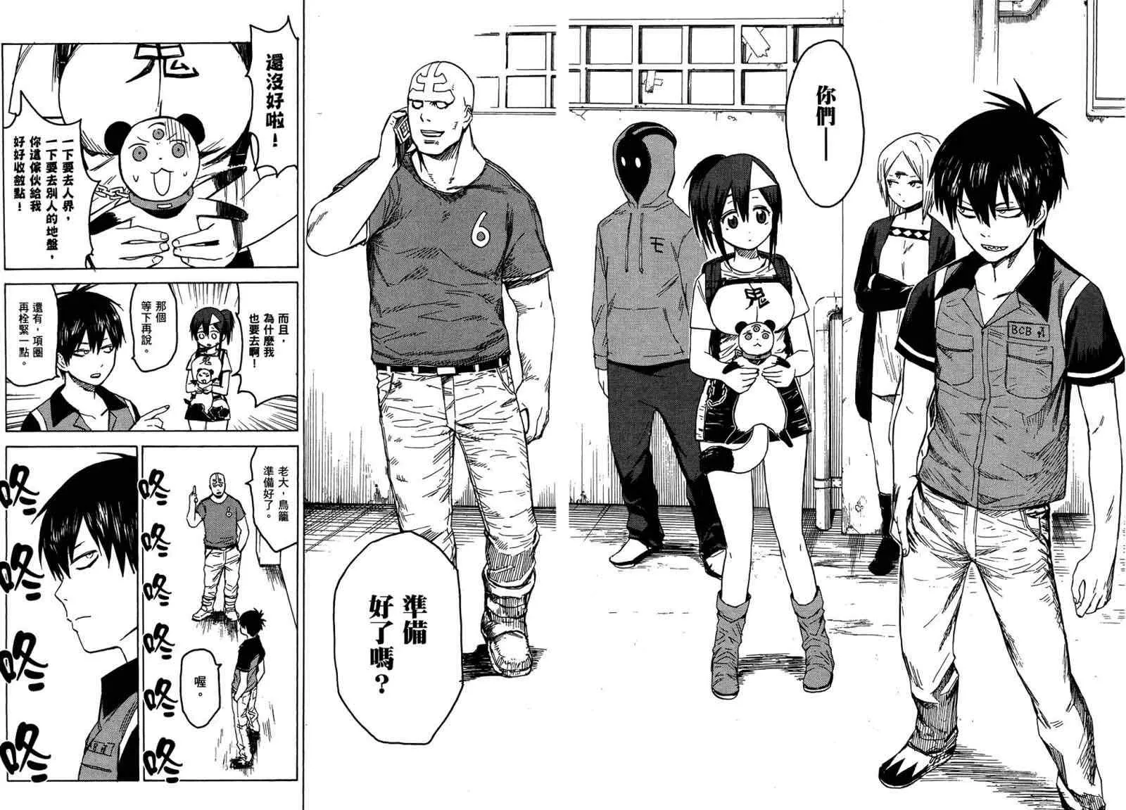 第1卷 第157页