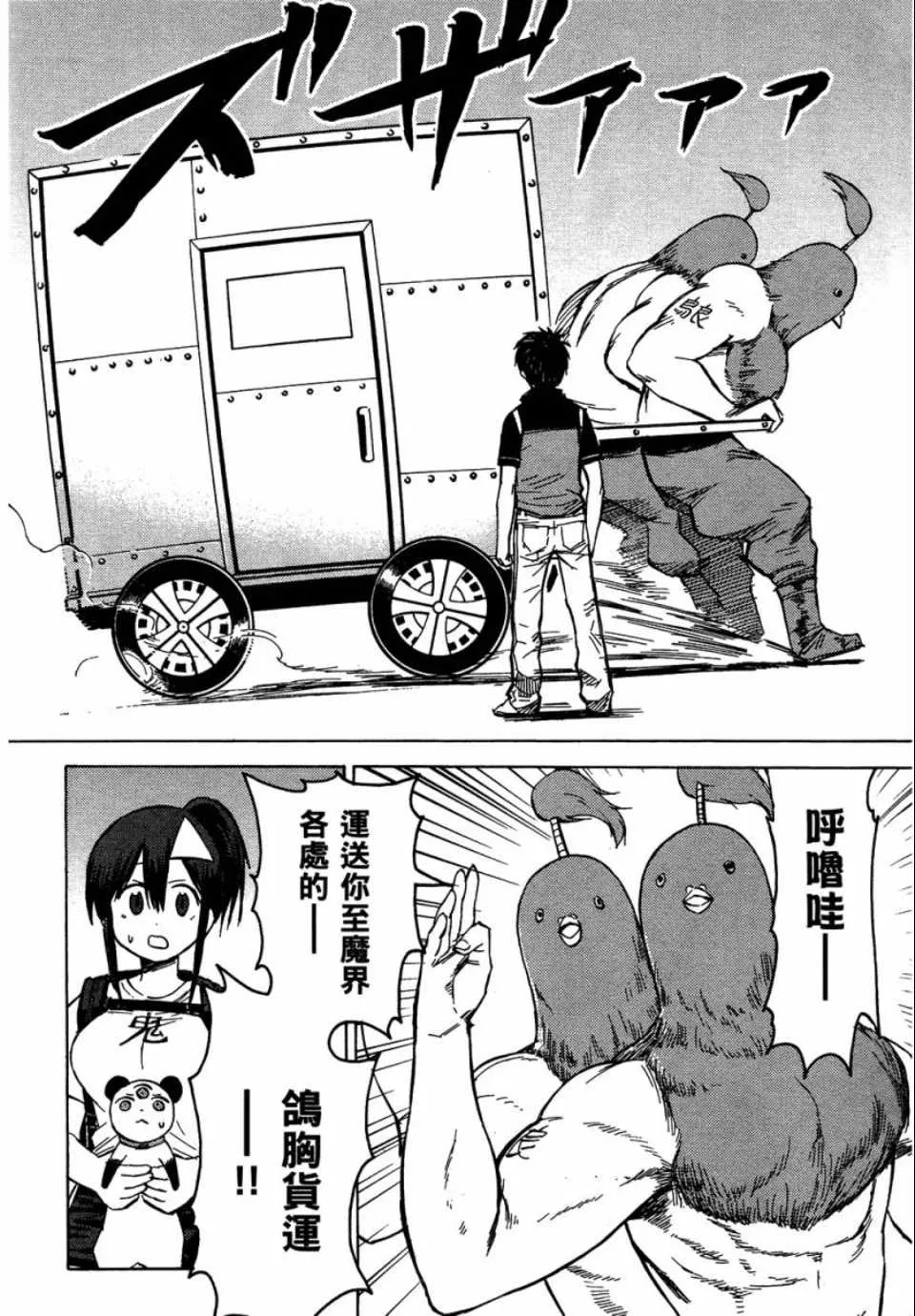 第1卷 第158页
