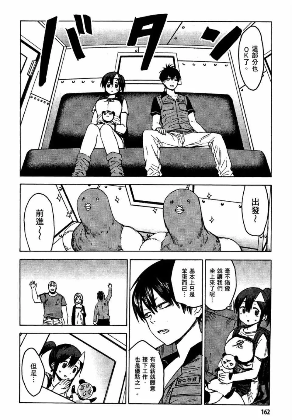 第1卷 第160页