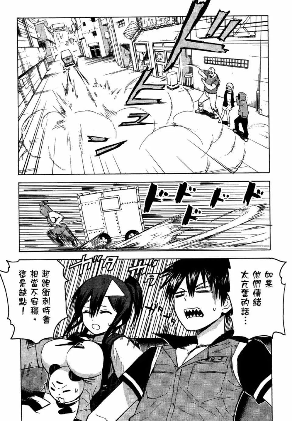 第1卷 第161页