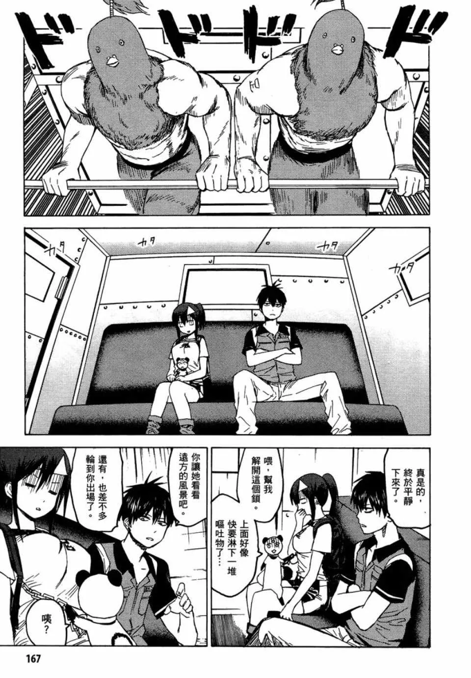 第1卷 第165页